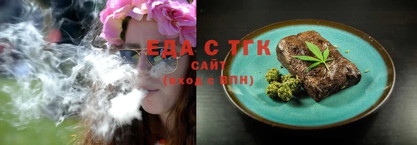 твердый Елизово