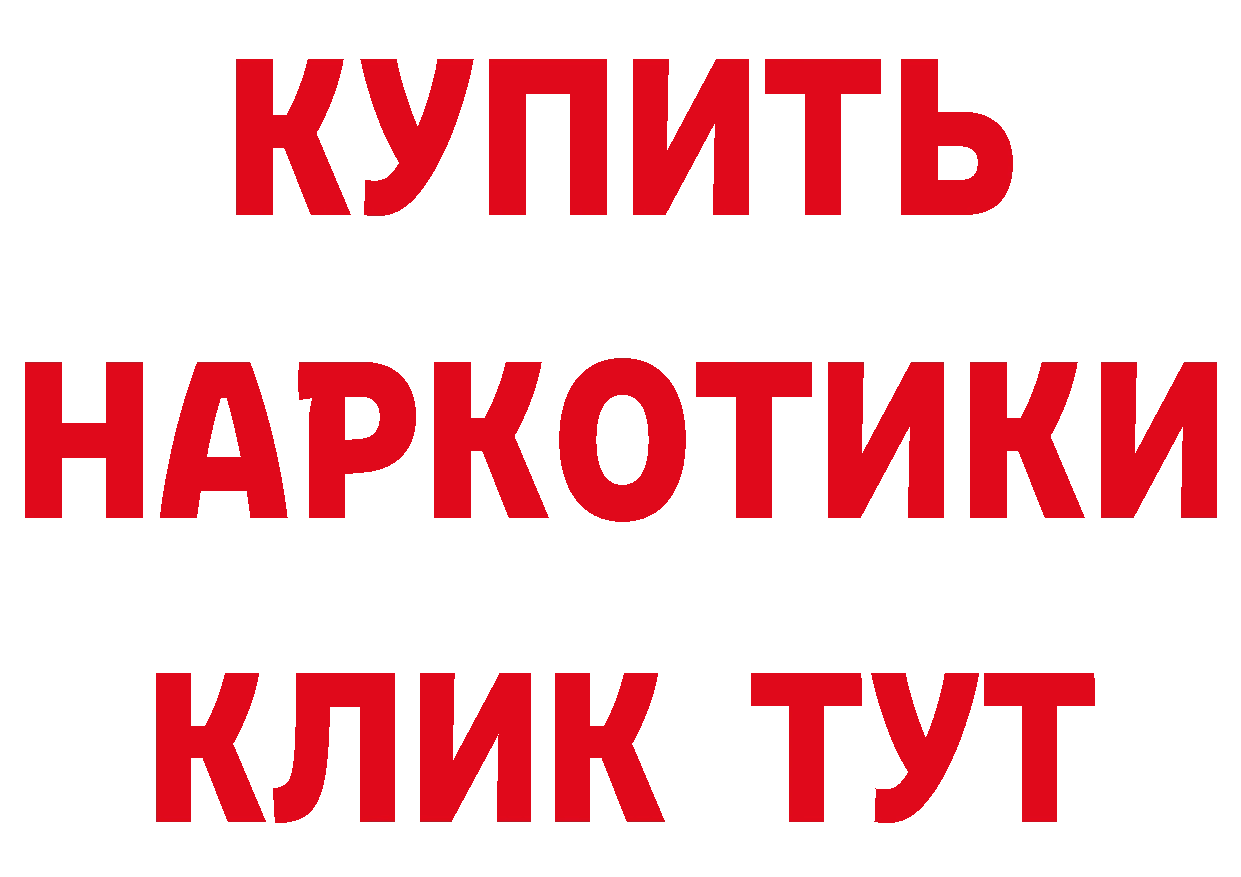 Продажа наркотиков площадка состав Адыгейск