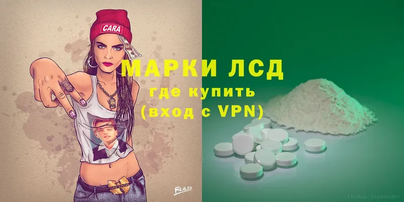 хочу наркоту  Адыгейск  LSD-25 экстази ecstasy 